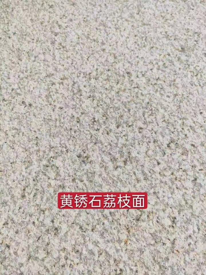 ݴʯ  ʯ · ·ʯ ʯ  