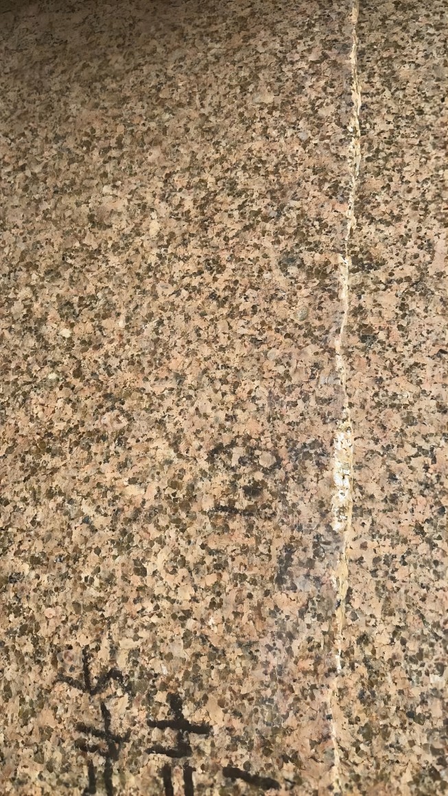 ݴʯ  ʯ · ·ʯ ʯ  